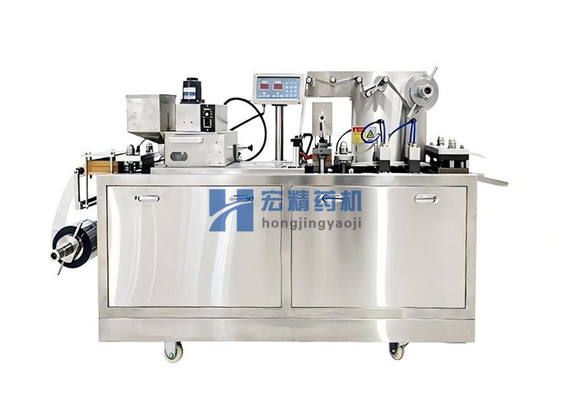 DPP-88自动铝塑泡罩包装机