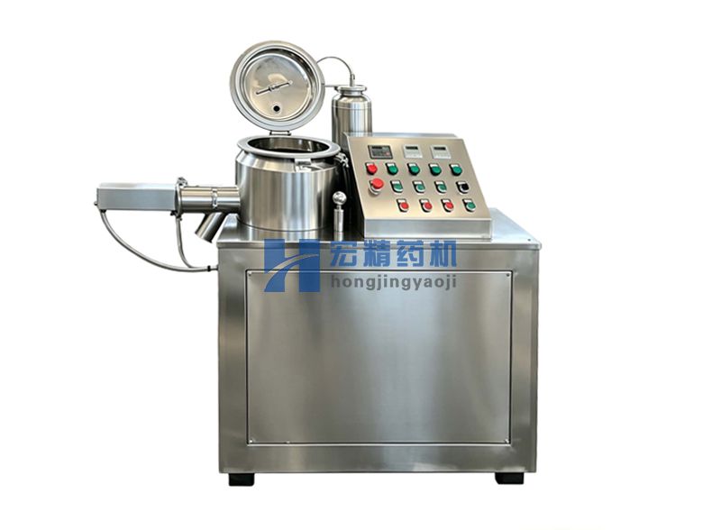SFZL-50 高效湿法混合制粒机