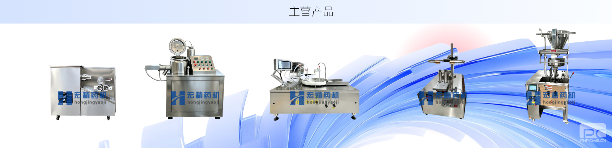轮播3